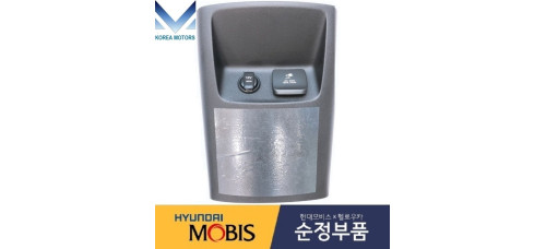 mobis inverter 12v to 220v hyundai palisade 2018-21